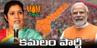 BJP, BJPs New Strategy, Strategy, AP BJP, alliances,YCP, TDP, Jana Sena, Congress, BJP's 2024 Strategy, Bhartiya Janata Party, Lok Sabha Elections, Assembly Poll Strategy, Mango News Telugu, Mango News