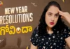 New Years Resolutions Comedy, New Years Resolutions, Resolutions New Year, New Year, New Years Resolutions Plans, New Years Resolutions Ideas, New Years Resolutions Flap, New Year Plans, New Year 2024 Plans, 2024 New Year Resolutions, New Year Resolutions 2024, 2024 New Year Plans, Resolution, Mango News, Mango News Telugu
