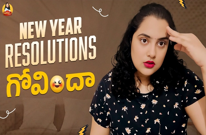 New Years Resolutions Comedy, New Years Resolutions, Resolutions New Year, New Year, New Years Resolutions Plans, New Years Resolutions Ideas, New Years Resolutions Flap, New Year Plans, New Year 2024 Plans, 2024 New Year Resolutions, New Year Resolutions 2024, 2024 New Year Plans, Resolution, Mango News, Mango News Telugu