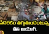 Niti Aayog Says that Poverty will Decrease,Niti Aayog Says that Poverty,Poverty will Decrease,Niti Aayog on Poverty,NITI Aayog ,Niti Aayog says poverty decrease, 250 million people who survived in 9 years,250 million people escaped,Mango News,Mango News Telugu,Claims on Poverty Reduction,Indians escape Multidimensional Poverty,Niti Aayog Latest News,Niti Aayog Live Updates