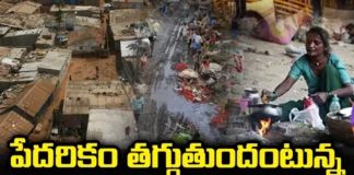 Niti Aayog Says that Poverty will Decrease,Niti Aayog Says that Poverty,Poverty will Decrease,Niti Aayog on Poverty,NITI Aayog ,Niti Aayog says poverty decrease, 250 million people who survived in 9 years,250 million people escaped,Mango News,Mango News Telugu,Claims on Poverty Reduction,Indians escape Multidimensional Poverty,Niti Aayog Latest News,Niti Aayog Live Updates