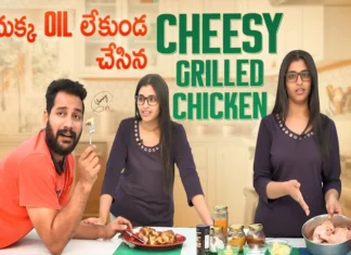 Anchor Shyamala Grilled Chicken Without Oil, Shyamala Grilled Chicken Without Oil, Grilled Chicken Without Oil Shyamala, Grilled Chicken, Grilled Chicken Without Oil, Anchor Syamala, Cooking Videos, Syamala Cooking Videos, Syamala Cooking Vlogs, Cooking Vlogs, Healthy Food, Food Vlogs, Shyamala Vlogs, Mango News, Mango News Telugu