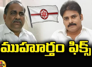 Pawan Met Mudragada After Sankranti,Pawan Met Mudragada,After Sankranti,Pawankalyan, Mudragada padmanabham, Janasena, AP Politics,Mango News,Mango News Telugu,Kapu reservation campaigner Mudragada,Pawan to meet Mudragada For Pongal,Mudragada padmanabham Latest News,Mudragada padmanabham Live Updates,Pawankalyan Latest News,Pawankalyan Live Updates,AP Latest Political News,Andhra Pradesh Latest News,Andhra Pradesh News,Andhra Pradesh News and Live Updates