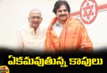 Harirama Jogaiahs crucial meeting with Pawan,Harirama Jogaiahs crucial meeting,crucial meeting with Pawan,Jogaiahs crucial meeting,Janasena, Pawan kalyan, Hari rama Jogayya, AP Assembly elections,Mango News,Mango News Telugu,AP Politics,AP Latest Political News,Andhra Pradesh Latest News,Andhra Pradesh News,Andhra Pradesh News and Live Updates,YCP tickets Latest News