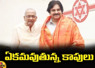 Harirama Jogaiahs crucial meeting with Pawan,Harirama Jogaiahs crucial meeting,crucial meeting with Pawan,Jogaiahs crucial meeting,Janasena, Pawan kalyan, Hari rama Jogayya, AP Assembly elections,Mango News,Mango News Telugu,AP Politics,AP Latest Political News,Andhra Pradesh Latest News,Andhra Pradesh News,Andhra Pradesh News and Live Updates,YCP tickets Latest News