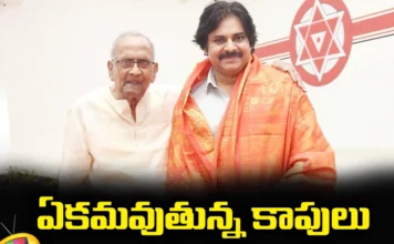 Harirama Jogaiahs crucial meeting with Pawan,Harirama Jogaiahs crucial meeting,crucial meeting with Pawan,Jogaiahs crucial meeting,Janasena, Pawan kalyan, Hari rama Jogayya, AP Assembly elections,Mango News,Mango News Telugu,AP Politics,AP Latest Political News,Andhra Pradesh Latest News,Andhra Pradesh News,Andhra Pradesh News and Live Updates,YCP tickets Latest News