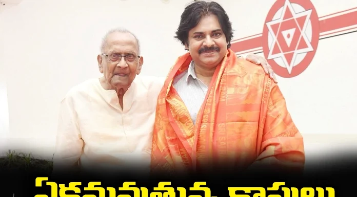 Harirama Jogaiahs crucial meeting with Pawan,Harirama Jogaiahs crucial meeting,crucial meeting with Pawan,Jogaiahs crucial meeting,Janasena, Pawan kalyan, Hari rama Jogayya, AP Assembly elections,Mango News,Mango News Telugu,AP Politics,AP Latest Political News,Andhra Pradesh Latest News,Andhra Pradesh News,Andhra Pradesh News and Live Updates,YCP tickets Latest News