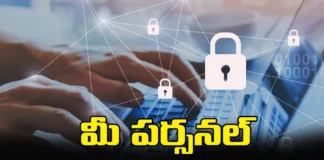 Facebook and Insta Take a lot of your personal data,Mango News,Mango News Telugu,Facebook and Instagram Take a lot of your personal data,What Does Instagram Know About Me,Facebook, Instagram,All the data WhatsApp and Instagram send to Facebook,How to stop Instagram from harvesting so much of your data,How To Stop Instagram From Tracking Everything You Do