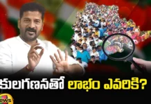 caste census, Who benefits from caste census?, CM Revanth Reddy, Telangana CM, Congress, Political Updates, Revanth Reddy News And Live Updates, Telangna Congress Party, Telangna BJP Party, YSRTP,TRS Party, BRS Party, Telangana Latest News And Updates, Mango News Telugu, Mango News