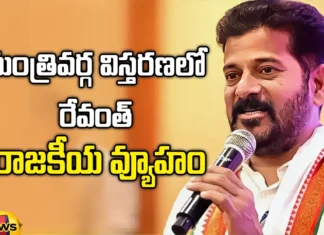Revanth, Revanth's political Strategy, Cabinet Expansion, Revanth's political Strategy in Cabinet Expansion, CM Revanth reddy, Telangana CM, Revanth cabinet, Kodandaram, Lok Sabha seats, Congress government, TPCC, Revanth Reddy News And Live Updates, YSRTP, Mango News Telugu, Mango News