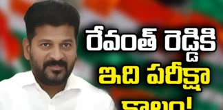 Its a Testing Time for Revanth Reddy, Testing Time for Revanth Reddy, Revanth Reddy Testing Time, Testing Time, CM Revanth Reddy, Congress Government, Telangana, Congress, Latest Revanth Reddy News, Latest Testing Time for Revanth Reddy News, Latest Congress News, Telangana Congress, TS CM Revanth Reddy, Polictical News, Elections, Mango News, Mango News Telugu