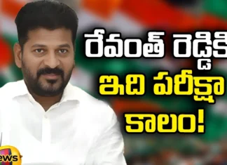 Its a Testing Time for Revanth Reddy, Testing Time for Revanth Reddy, Revanth Reddy Testing Time, Testing Time, CM Revanth Reddy, Congress Government, Telangana, Congress, Latest Revanth Reddy News, Latest Testing Time for Revanth Reddy News, Latest Congress News, Telangana Congress, TS CM Revanth Reddy, Polictical News, Elections, Mango News, Mango News Telugu