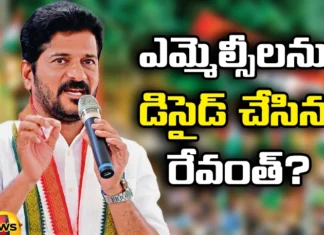 Revanth Who Decided the MLCs,Revanth Who Decided,Decided the MLCs,Revanth reddy, CM, Congress, MLC ELections,Mango News,Mango News Telugu,Revanth leaves for Delhi,Revanth Discuss MLC nominations,Anumula Revanth Reddy,MLC ELections Latest News,MLC ELections Live Updates,Telangana Latest News And Updates,Telangana Politics, Telangana Political News And Updates,Revanth Reddy Live Updates