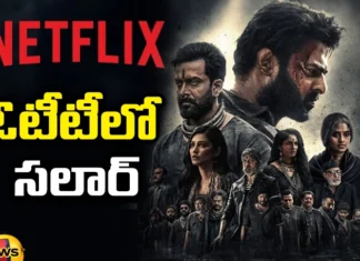 Good News For Prabhas Fans Salar In OTT, Good News For Prabhas Fans, Salar In OTT, Salaar Movie OTT, Netflix, Prabhas Fans, Latest Salar News, Salar OTT News, Salar 2024, Salar, Tollywood News, Tollywood Movies, Telugu Movies, Mango News, Mango News Telugu
