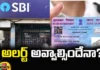 SBI Account Close If PAN Card Is Not Linked, SBI Account Close, If PAN Card Is Not Linked, PAN Card Linked To SBI Account, SBI Account PAN Card Linked, SBI,PIB,PAN Link, Be Alert, SBI Account, Latest SBI Account News, Latest SBI Account News Update, Latest Bank News, Bank, Mango News, Mango News Telugu