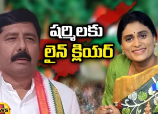 Rudra Raju Resigns From The Post Of President Of APPCC,Rudra Raju Resigns From The Post,Post Of President Of APPCC,Rudra Raju Resigns,Donald trump, America, Republican party, America President Elections,Mango News,Mango News Telugu,Gidugu Rudra Raju,Andhra Pradesh Congress Chief,Andhra PCC president,Andhra Pradesh Congress Committee,Rudra Raju Latest News,President Of APPCC Latest News,President Of APPCC Live Updates