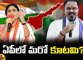 Congress, Jai Bharat National Party, YS sharmila, JD Lakshmi narayana, ap elections, Jai Bharat Samanta Party, JBNP, Andhra Pradesh News Updates, AP Political News, AP Latest news and Updates, AP Politics, YS Jagan, AP News, Mango News Telugu, Mango News