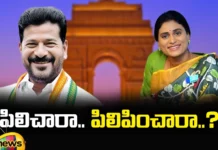 Revanth Sharmila to Delhi on the Same Day, Revanth Sharmila to Delhi, Sharmila to Delhi, Same Day Revanth Sharmila to Delhi, CM Revanth reddy, YS Sharmila, Congress Highcommand, Delhi, Latest Revanth Sharmila to Delhi News, Revanth Sharmila to Delhi News Update, Telangana Congress, TS CM Revanth Reddy, Polictical News, Elections, Mango News, Mango News Telugu