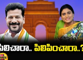 Revanth Sharmila to Delhi on the Same Day, Revanth Sharmila to Delhi, Sharmila to Delhi, Same Day Revanth Sharmila to Delhi, CM Revanth reddy, YS Sharmila, Congress Highcommand, Delhi, Latest Revanth Sharmila to Delhi News, Revanth Sharmila to Delhi News Update, Telangana Congress, TS CM Revanth Reddy, Polictical News, Elections, Mango News, Mango News Telugu