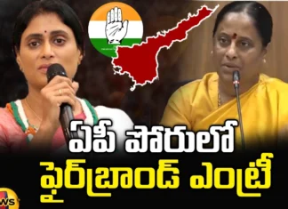 Konda Surekha, Sharmila, Minister Konda Surekha campaigned, Minister Konda Surekha, AP, Konda Surekha campaigned for Sharmila, Cm Jagan,YS Rajasekhar Reddy, Konda Surekha Spurns Sharmila's Offer, CM Revanth, BRS Leaders, Konda Surekha Campaign, Warangal, Mango News Telugu, Mango News