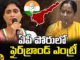 Konda Surekha, Sharmila, Minister Konda Surekha campaigned, Minister Konda Surekha, AP, Konda Surekha campaigned for Sharmila, Cm Jagan,YS Rajasekhar Reddy, Konda Surekha Spurns Sharmila's Offer, CM Revanth, BRS Leaders, Konda Surekha Campaign, Warangal, Mango News Telugu, Mango News