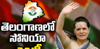 Sonia Contest in Telangana, Sonia Contest, Sonia in Telangana, PCC Sketch, Congress Leaders, Sonia Gandhi, Revanth Reddy, Latest Sonia Contest News, Sonia Contest News Telangana, Latest Parliament News, Parliament Elections News, Telangana Elections, TS CM Revanth Reddy, Polictical News, Elections, Mango News, Mango News Telugu