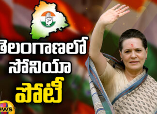Sonia Contest in Telangana, Sonia Contest, Sonia in Telangana, PCC Sketch, Congress Leaders, Sonia Gandhi, Revanth Reddy, Latest Sonia Contest News, Sonia Contest News Telangana, Latest Parliament News, Parliament Elections News, Telangana Elections, TS CM Revanth Reddy, Polictical News, Elections, Mango News, Mango News Telugu