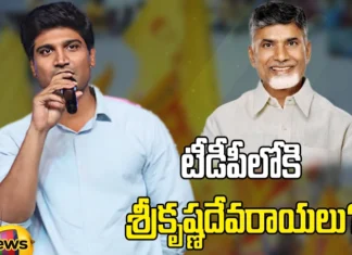 Srikrishna Deva Raya, TDP, Srikrishna Deva Raya Preparing to Cover the Scarf of TDP, Lavu Srikrishnadevarayalu, TDP, Chandrababu naidu, AP Politics, AP News, AP Latest News Updates, Andhra Pradesh Latest Updates, Telugu Desham Party, Chilakaluripet, Andhra Pradesh News, Mango News Telugu, Mango News