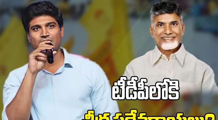 Srikrishna Deva Raya, TDP, Srikrishna Deva Raya Preparing to Cover the Scarf of TDP, Lavu Srikrishnadevarayalu, TDP, Chandrababu naidu, AP Politics, AP News, AP Latest News Updates, Andhra Pradesh Latest Updates, Telugu Desham Party, Chilakaluripet, Andhra Pradesh News, Mango News Telugu, Mango News
