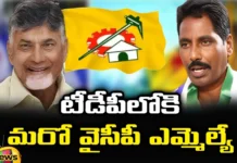 YCP MLA Arthur Steps Towards TDP, Arthur Steps Towards TDP, YCP MLA Arthur, TDP, Chandrababu Naidu, AP Elections, Latest YCP MLA News, Latest TDP News, AP CM Jagan, Chadrababu, Andra Pradesh, YCP Elections News, Political News, AP, Mango News, Mango News Telugu,