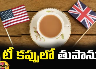 Tea Dispute, America, UK, Tea Dispute Between America and UK, USA-UK,Tea, Britain, Tea Dispute Between US and UK, Tea Dispute US, Tea Dispute UK, Taste and Energy Admitted, Latest International News, British American Tea Kerfuffle, US professor tea controversy with UK,US professor tea controversy, Mango News Telugu, Mango News