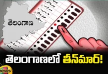Three More Elections In Telangana Soon, Three More Elections, Telangana Three Elections, Telangana Elections, Parliament Elections, Elections, Telangana, MLC Elections, Latest Telangana Three Elections News, Latest Telangana Elections Newes, Upcoming Telangana Elections, Upcoming Election, Telangana Lok Sabha Elections, TS CM Revanth Reddy, Polictical News, Elections, Mango News, Mango News Telugu