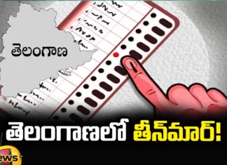 Three More Elections In Telangana Soon, Three More Elections, Telangana Three Elections, Telangana Elections, Parliament Elections, Elections, Telangana, MLC Elections, Latest Telangana Three Elections News, Latest Telangana Elections Newes, Upcoming Telangana Elections, Upcoming Election, Telangana Lok Sabha Elections, TS CM Revanth Reddy, Polictical News, Elections, Mango News, Mango News Telugu