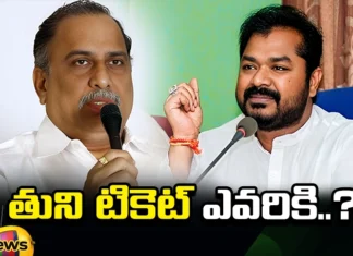 The Mudragada Addressed to the Tuni Ticket, Mudragada Addressed to Tuni Ticket, Mudragada Addressed, Tuni Ticket Mudragada, AP Politics, Mudragada Padmanabham, Dadishetti Raja, YCP, AP Assembly Elections, Latest Mudragada Ticket News, Mudragada Ticket News Update, Tuni Ticket News,Andhra Pradesh, AP Polictical News, Assembly Elections, Mango News, Mango News Telugu