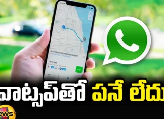 New Feature In Google Maps, Google Maps New Feature, Google Maps Feature, Google Maps, WhatsApp, Location Sharing Option, Latest Google Maps Feature, Latest Google Maps Update, Latest Google Maps News, Google Maps Update, GPS, Route Map, Navigations, Technology, Mango News, Mango News Telugu
