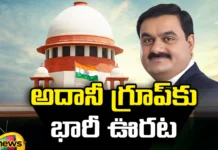 Adani Hindenburg Case Supreme Sensational Verdict, Adani Hindenburg Case Supreme, Supreme Sensational Verdict, Adani Hindenburg Case, Adani Case, Adani Group, Gautham Adani, Hiddenburg Report, Supreme Court, Latest Adani Hindenburg Case News, Adani Hindenburg Case Update, Adani Supreme Sensational Verdict, Latest Supreme Court News, Adani Supreme Court News, Mango News, Mango News Telugu