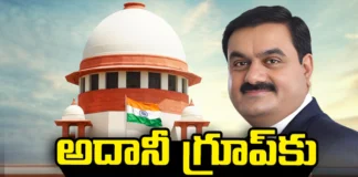 Adani Hindenburg Case Supreme Sensational Verdict, Adani Hindenburg Case Supreme, Supreme Sensational Verdict, Adani Hindenburg Case, Adani Case, Adani Group, Gautham Adani, Hiddenburg Report, Supreme Court, Latest Adani Hindenburg Case News, Adani Hindenburg Case Update, Adani Supreme Sensational Verdict, Latest Supreme Court News, Adani Supreme Court News, Mango News, Mango News Telugu