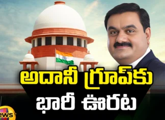 Adani Hindenburg Case Supreme Sensational Verdict, Adani Hindenburg Case Supreme, Supreme Sensational Verdict, Adani Hindenburg Case, Adani Case, Adani Group, Gautham Adani, Hiddenburg Report, Supreme Court, Latest Adani Hindenburg Case News, Adani Hindenburg Case Update, Adani Supreme Sensational Verdict, Latest Supreme Court News, Adani Supreme Court News, Mango News, Mango News Telugu