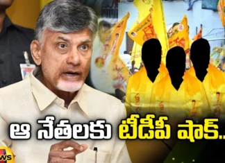 TDP, Big Shock for the Aspirants, Chandrababu Naidu, Janasena, AP Elections, Nara Lokesh, YSRC, Andhra Pradesh News Updates, AP Political News, AP Latest news and Updates, AP Politics, AP , Pawan Kalyan, Mango News Telugu, Mango News