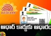 Dont Remember Which Phone Number Is Linked To Your Aadhaar Number, Which Phone Number Is Linked To Your Aadhaar Number, Phone Number Is Linked To Aadhaar, Aadhaar Linked To Phone Number, UIDAI,MAadhaar,Basis For Aadhaar Card, Phone Number Is Linked To Aadhaar Number,Aadhaar Number, Latest Phone Number Linked To Aadhaar News, Phone Number Linked To Aadhaar News Update, Aadhaar, Latest Technical News, Technology, Mango News, Mango News