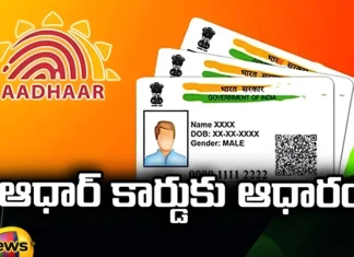 Dont Remember Which Phone Number Is Linked To Your Aadhaar Number, Which Phone Number Is Linked To Your Aadhaar Number, Phone Number Is Linked To Aadhaar, Aadhaar Linked To Phone Number, UIDAI,MAadhaar,Basis For Aadhaar Card, Phone Number Is Linked To Aadhaar Number,Aadhaar Number, Latest Phone Number Linked To Aadhaar News, Phone Number Linked To Aadhaar News Update, Aadhaar, Latest Technical News, Technology, Mango News, Mango News