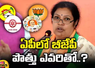 BJP High Command Focus On Alliances in AP, BJP High Command Focus, BJP Alliances in AP, Alliances in AP, BJP, AP Assembly Elections, BJP Highcommand, AP BJP Chief Purandeshwari, Latest BJP High Command News, BJP High Command News Update, AP BJP Alliances News, Andhra Pradesh, AP Polictical News, Assembly Elections, Mango News, Mango News Telugu