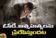 OCD,OCD induces suicide, The survey revealed, OCD shocking facts,