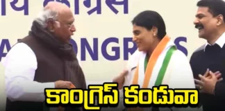 Sharmilas Husband Anil Who Did Not Wear the Congress Scarf, Anil Who Did Not Wear the Congress Scarf, Sharmilas Husband Anil Did Not Wear the Congress Scarf, Sharmilas Husband, YS Sharmila, Brother Anil, Congress, Mallikarjun Kharge, Latest Congress News, Latest Sharmilas Congress News, AP CM, Andhra Pradesh, AP Polictical News, Assembly Elections, Mango News, Mango News Telugu