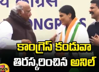 Sharmilas Husband Anil Who Did Not Wear the Congress Scarf, Anil Who Did Not Wear the Congress Scarf, Sharmilas Husband Anil Did Not Wear the Congress Scarf, Sharmilas Husband, YS Sharmila, Brother Anil, Congress, Mallikarjun Kharge, Latest Congress News, Latest Sharmilas Congress News, AP CM, Andhra Pradesh, AP Polictical News, Assembly Elections, Mango News, Mango News Telugu