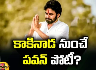 Pawan focus on both Godavari districts,Pawan focus,focus on Godavari districts,Pawan Kalyans Special Focus,Special Focus On Konaseema,Pawan competition from Kakinada,Pawan focus on both Godavari districts,Janasena, Pavan Kalyan, Dwarampudi Chandra Sekhar,TDP, Janasena,Mango News,Mango News Telugu,Pawan focus on Kakinada,kakinada city assemble seet,Pawan Conducts Meeting With Cadres,Kakinada Latest News,Kakinada Latest Updates,Godavari districts Latest News,Godavari districts Latest Updates