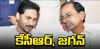 CM Jagan Will Visit KCR Tomorrow, CM Jagan Will Visit KCR, Jagan Visit KCR Tomorrow, Kcr, Jagan, CM Jagan Meet kcr, Hyderabad, YCP, BRS, Latest Jagan and KCR Meetong News, Jagan and KCR Meetong News, Telangana, Andhra Pradesh, Polictical News, Elections, Mango News, Mango News Telugu