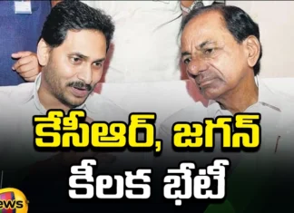 CM Jagan Will Visit KCR Tomorrow, CM Jagan Will Visit KCR, Jagan Visit KCR Tomorrow, Kcr, Jagan, CM Jagan Meet kcr, Hyderabad, YCP, BRS, Latest Jagan and KCR Meetong News, Jagan and KCR Meetong News, Telangana, Andhra Pradesh, Polictical News, Elections, Mango News, Mango News Telugu