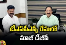 Who Is The New Boss Of TSPSC, New Boss Of TSPSC, TSPSC New Boss, TSPSC, EX DGP Mahender Reddy, CM Revanth Reddy, Telangana Government, Latest TSPSC New Boss News, TSPSC New Boss News Update, Latest TSPSC News, Congress, Telangana Political News, Elections, Political News, Mango News, Mango News Telugu