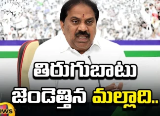 Malladi Vishnu into Congress,Malladi Vishnu,Malladi into Congress,Malladi Vishnu, YCP, CM Jagan, AP Politics, AP Assembly Elections,Mango News,Mango News Telugu,Malladi Vishnu followers are Ready,MLA Malladi Vishnu,Malladi Vishnu Latest News,Malladi Vishnu Latest Updates,Malladi Vishnu Live News,Congress Latest News,Congress Latest Updates,AP Politics,AP Latest Political News,Andhra Pradesh Latest News,Andhra Pradesh News,Andhra Pradesh News and Live Updates